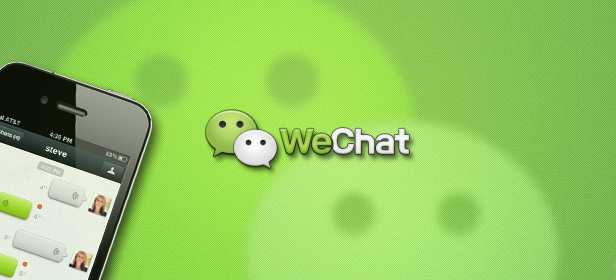 How to Use WeChat Tricks